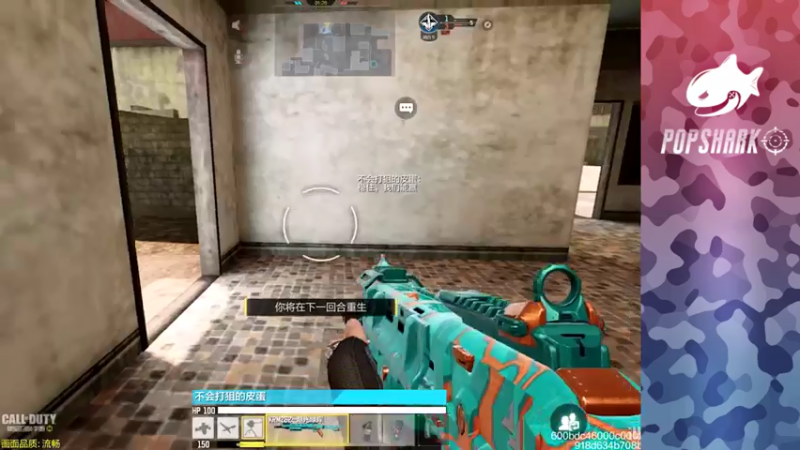 【2021-07-30 15点场】皮皮鲨FPS：馒头：练 练 据 点