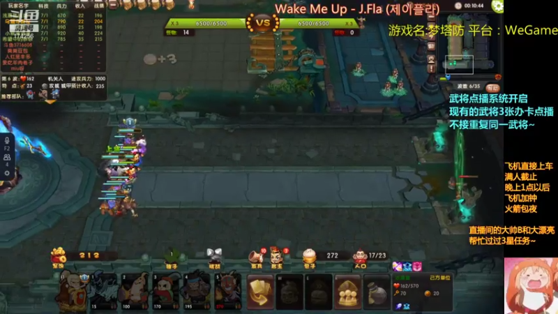 【2021-07-29 23点场】皮小乌：乌：出现吧~皮卡乌！