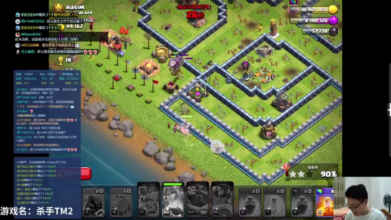 【2021-07-30 19点场】超人JAX解说：有点事 可能8点直播