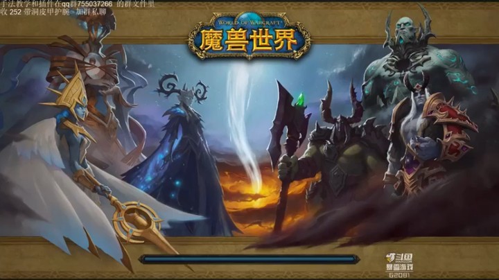 【叶落乄初冬】魔兽新本，心态放好，成功就在前方第二段