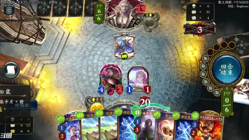 【2021-07-29 21点场】Dogboss：坐 穿 牢 底 . 826731