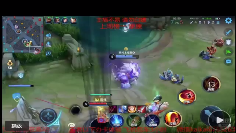 极限残血杀2人细节满满