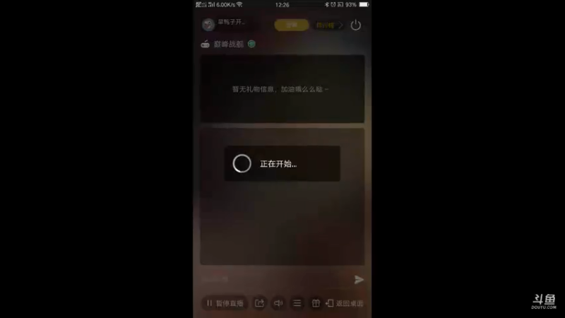 【2021-07-29 12点场】旱鸭子开驱逐：旱鸭子开驱逐的直播间
