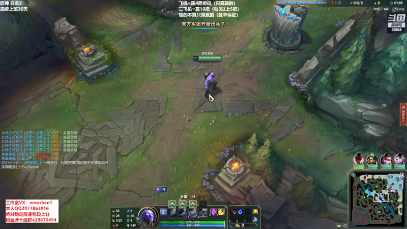 【2021-07-30 18点场】恶魔神：瑞兹王！没MVP叫爸爸！