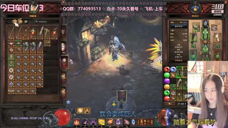 【2021-07-28 21点场】风间叶子：开车了，有车位！！！~