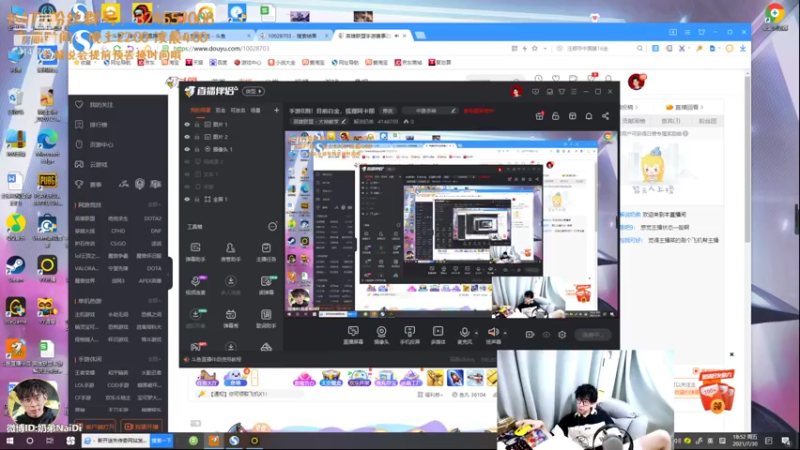 【2021-07-30 18点场】解说奶弟：看看比赛~做做功课