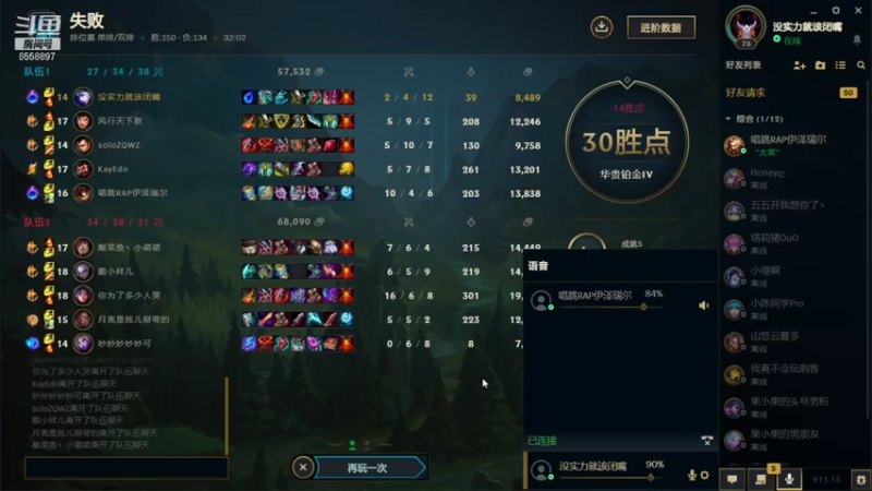 【2021-07-30 19点场】果小果是个弟弟：果小果：今晚7点开始比赛