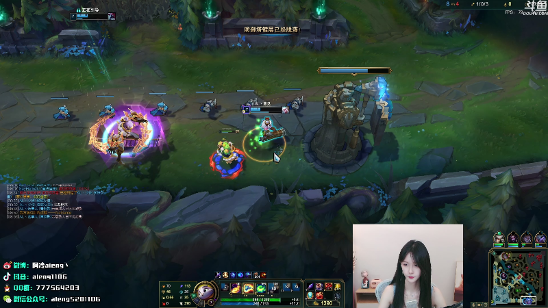【英雄联盟】阿冷aleng丶的精彩时刻 20210730 00点场