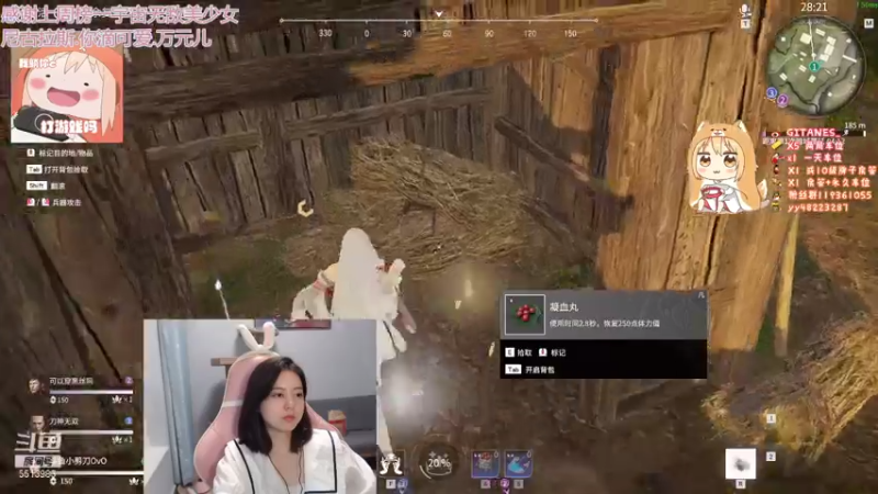 【2021-07-28 20点场】小剪刀OvO：❤今天是小甜饼~❤