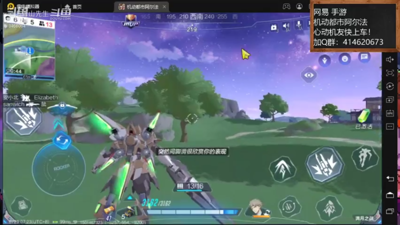 7.30 寂寞啊【机动都市阿尔法】云海青山先生8466084