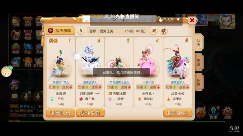 【2021-07-28 04点场】火之小俊：7月新服：梦世界一起玩