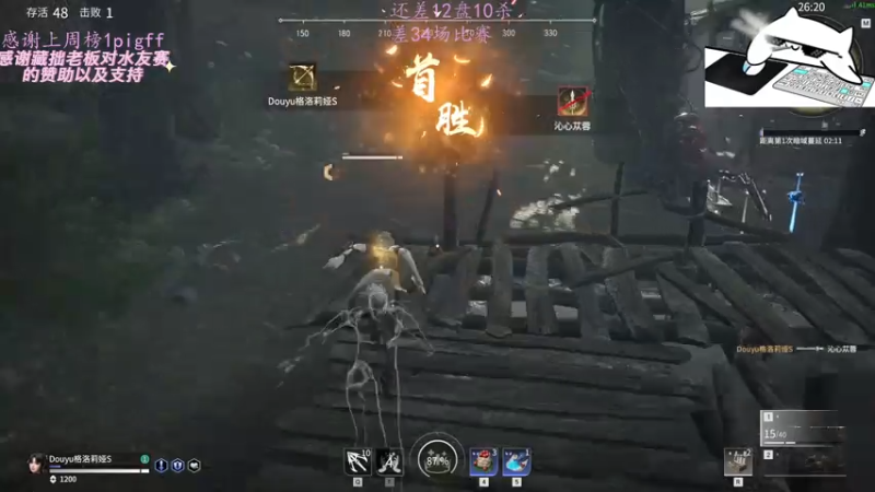 【2021-07-29 22点场】格洛莉娅S：森罗谷猴王