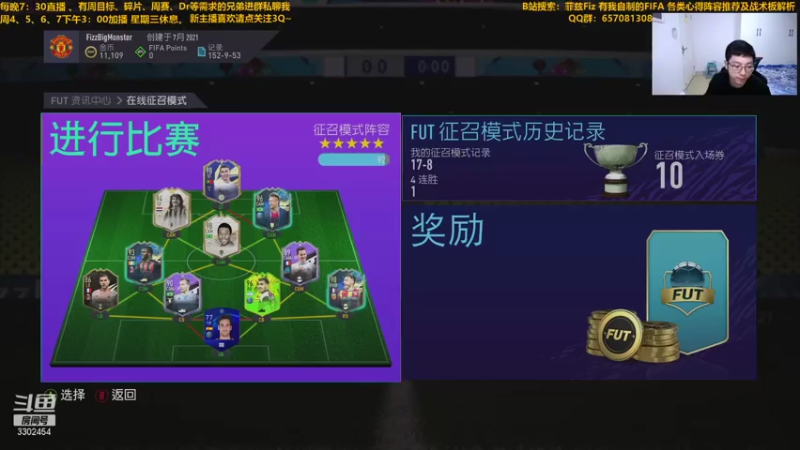 【2021-07-29 20点场】菲兹FizO：菲兹Fiz：xbox不吃鸡不下播！
