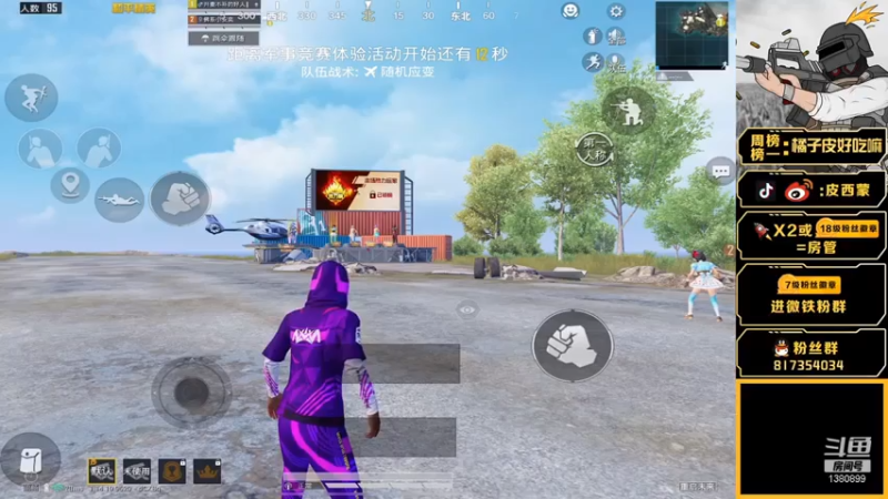 【皮西蒙丷】19杀吃鸡，天降正义在这里换回来了
