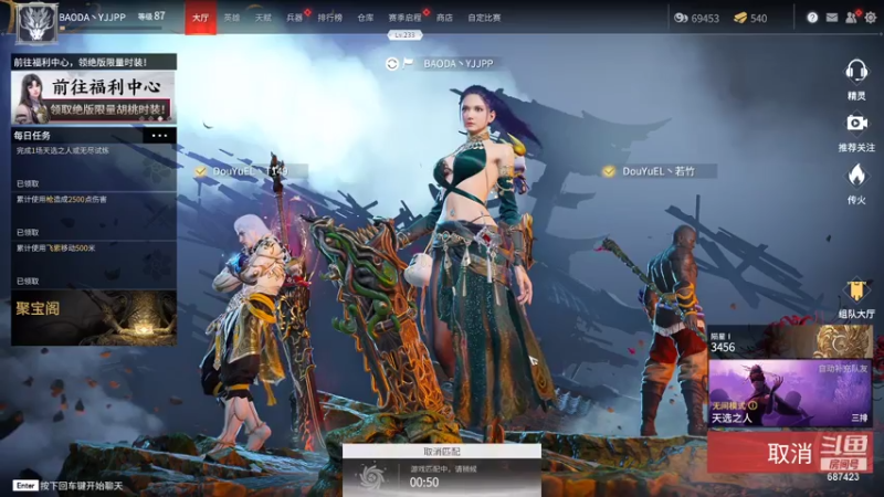 【2021-07-30 18点场】yjjimpaopao：YJJ 只要弹幕都献出一点爱