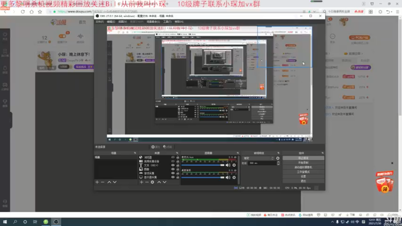 【2021-07-30 12点场】DouyuTV小琛：小琛：船新的版本！