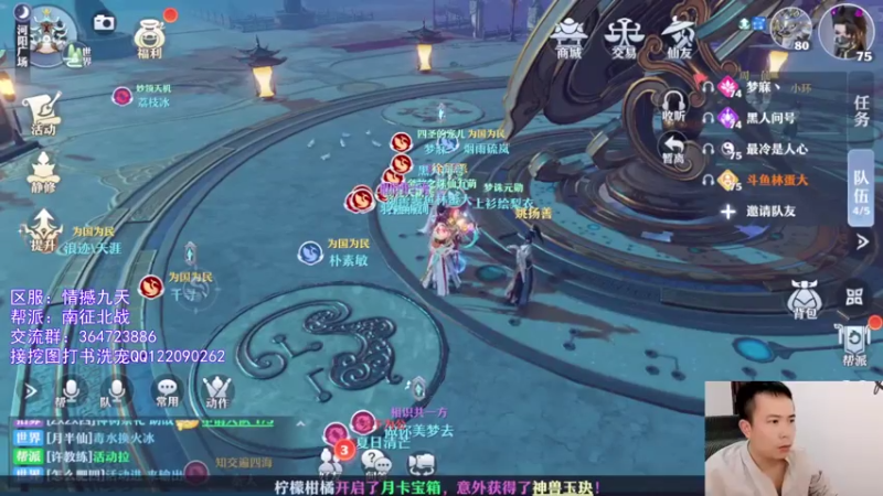 【2021-07-29 11点场】冫林蛋大丷：宝剑锋从磨砺出，加油