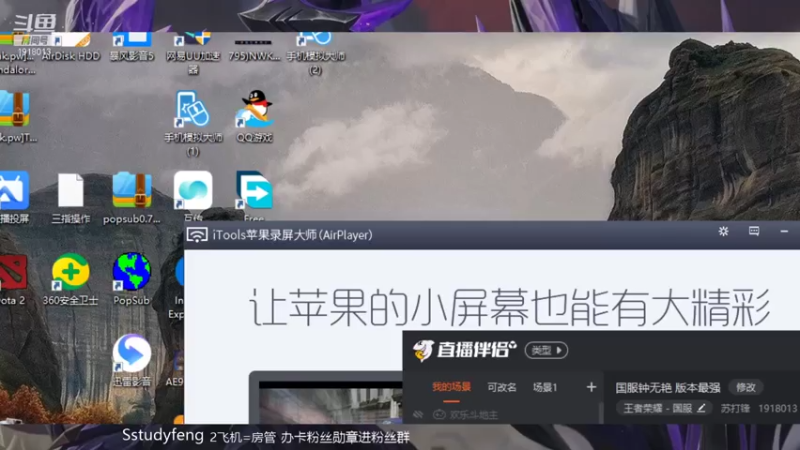 【2021-07-30 17点场】苏打锋：国服钟无艳 版本最强