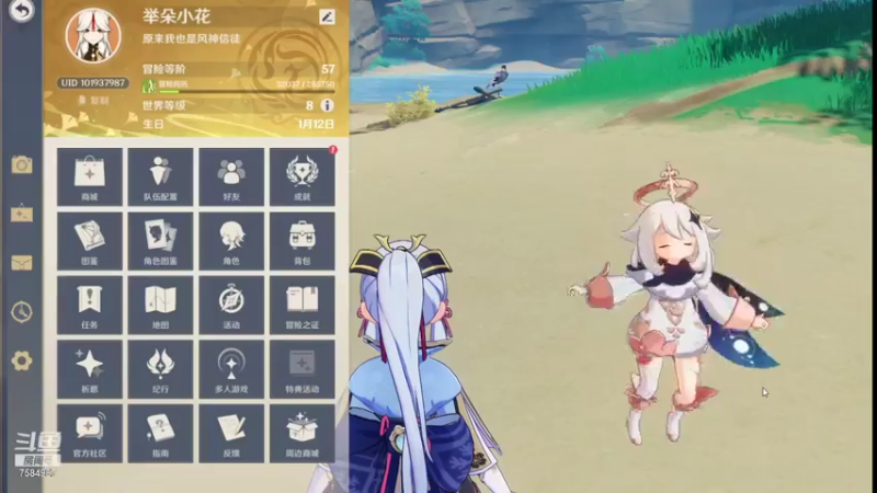 【2021-07-30 04点场】Corgi酱紫：稻妻来了，肝顶住嗷