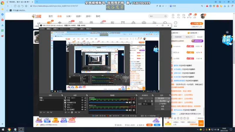 【2021-07-30 19点场】熊王c：熊王c：连根拔起！！！