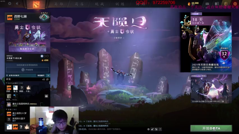 【2021-07-30 04点场】Fuying56：华北霸主藏霸最高难度开始反推