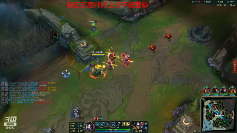 【2021-07-29 23点场】石页的第一根矛s：石页：峡谷冲王者，目前马上宗师！