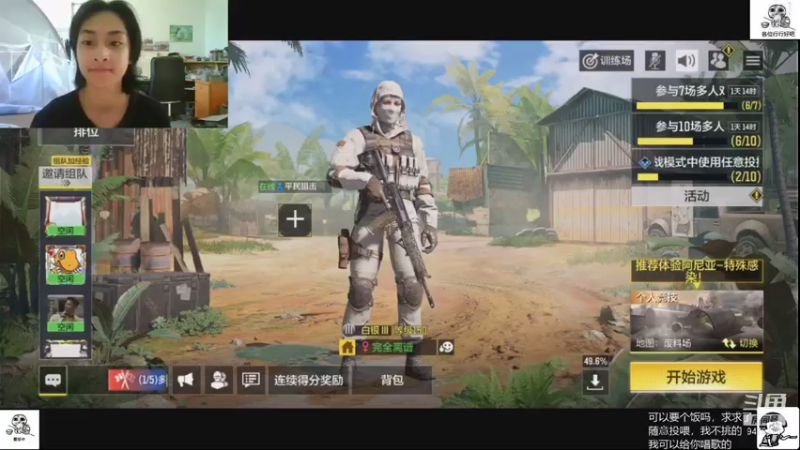 【2021-07-27 09点场】完全离谱：使命召唤，家人们，里面请