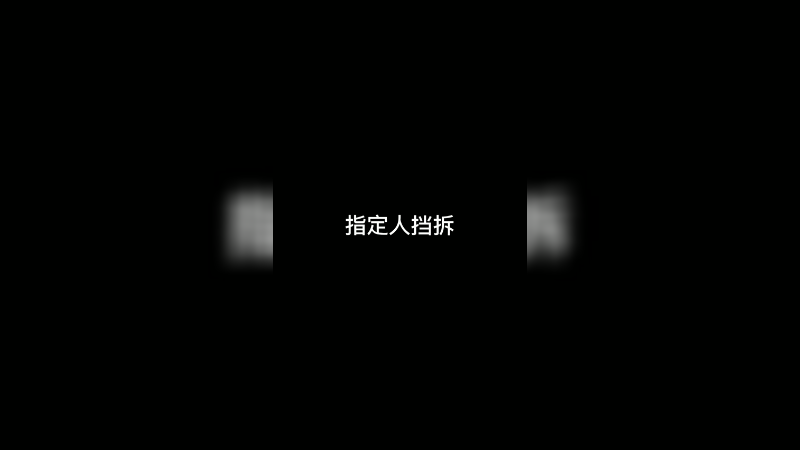 新引擎小技巧
