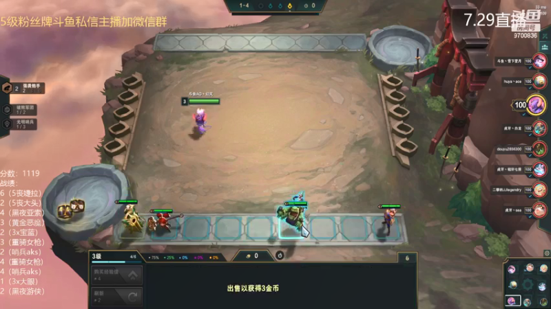 【2021-07-30 00点场】AG丶幻灭：安静上会分吧