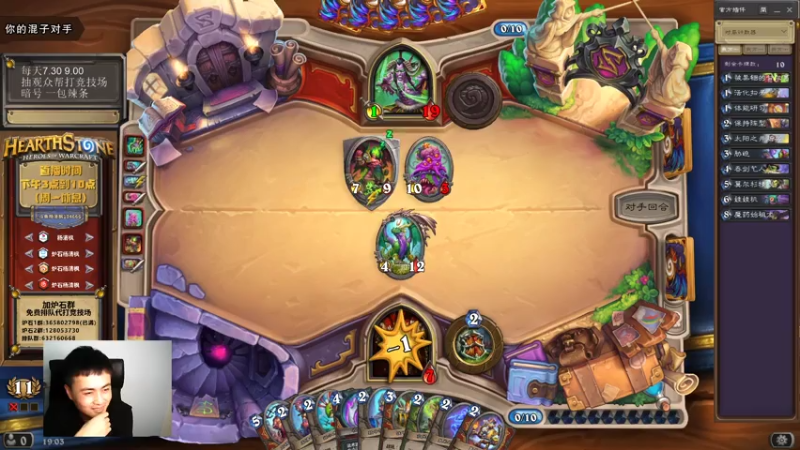 【2021-07-30 19点场】杨清枫：已经可以选牌了