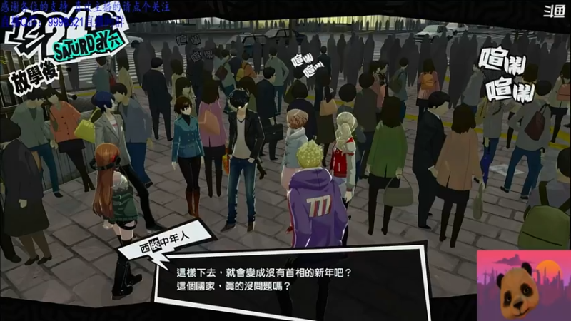 2021-07-29_直播回放3