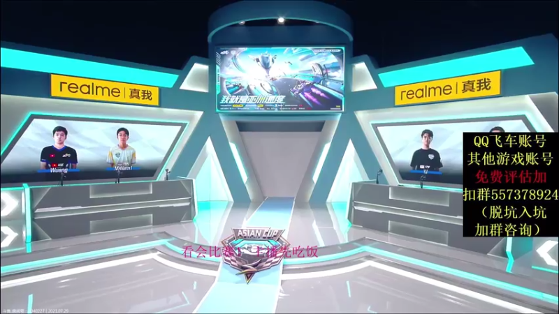 【2021-07-29 22点场】飞车计时k神：一直在努力的k弟！
