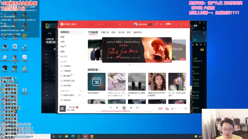 【2021-07-30 09点场】迅哥丶雨霖铃：新版本的神！速冲第一！