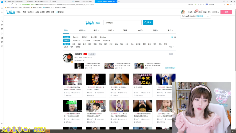 【英雄联盟】不2不叫周淑怡的精彩时刻 20210730 20点场