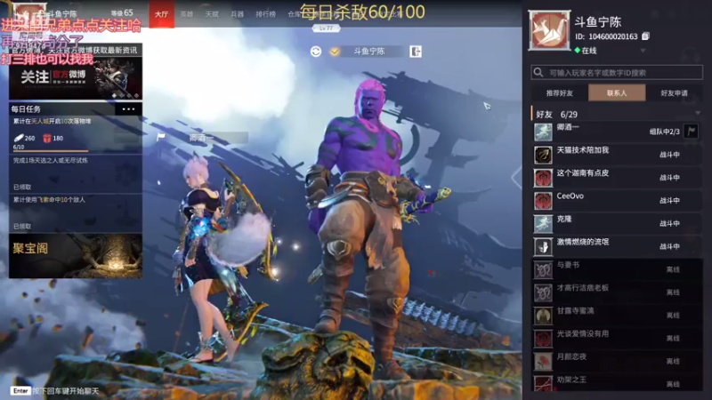 【2021-07-27 01点场】宁陈：一个无情的上分机器罢了