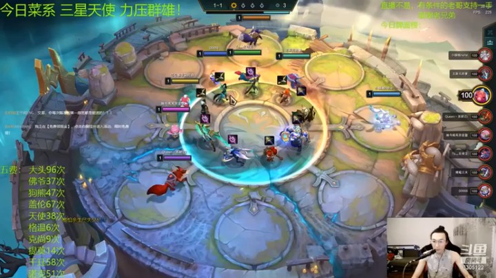 【丸子头的文哥哥】老佛爷惜败，差一个好烦