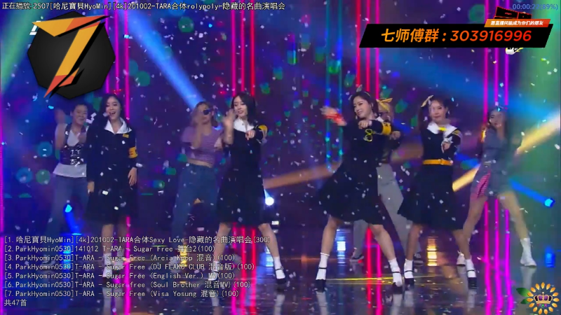 【一起看】7师傅的精彩时刻 20210730 00点场