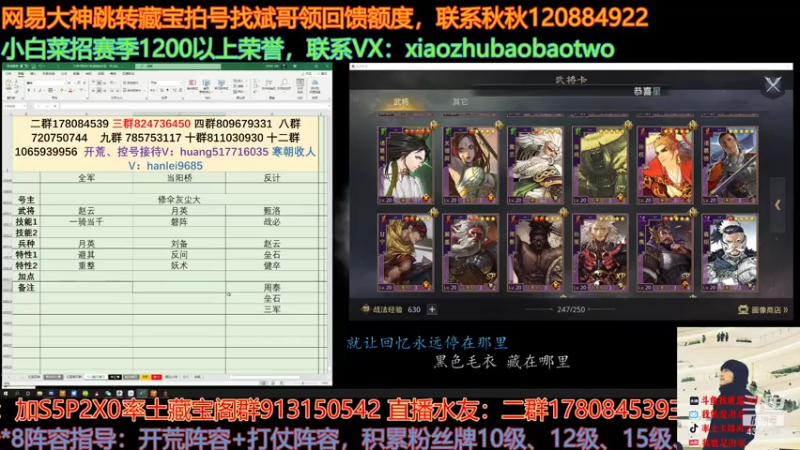 【2021-07-30 16点场】我就是泡菜：乐进的测试并不顺利啊，大家还是别期望过高