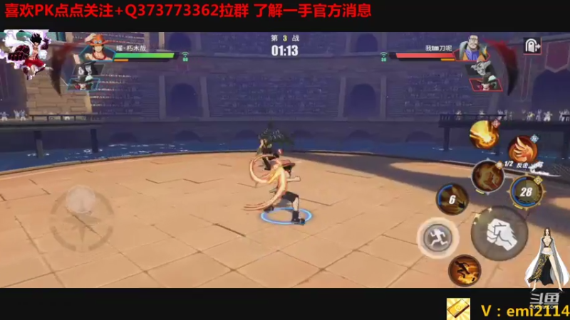 【2021-07-28 02点场】不是老年人：航海王真好玩  啥样我都玩