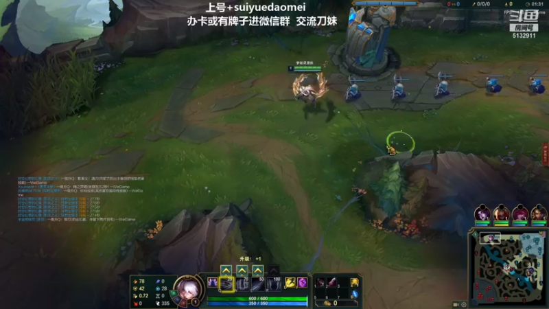 【2021-07-30 01点场】岁月刀妹QAQ：最强刀妹 细节教学