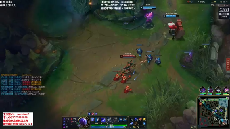 【2021-07-30 20点场】恶魔神：瑞兹王！没MVP叫爸爸！