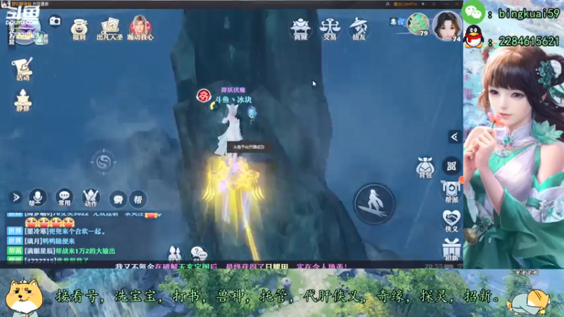 【2021-07-26 20点场】冰块渐渐融化：高战精调提升，领先游戏版本
