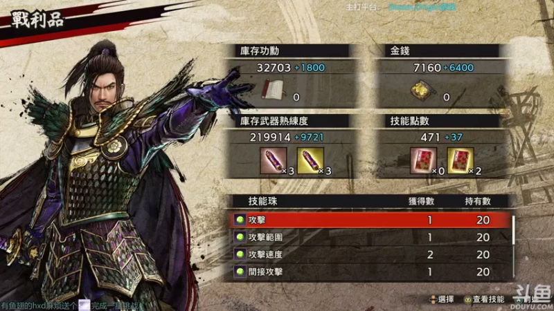 【2021-07-29 23点场】店長推薦OnePunchKen：【店长推荐】秃子主播的中老年直播间