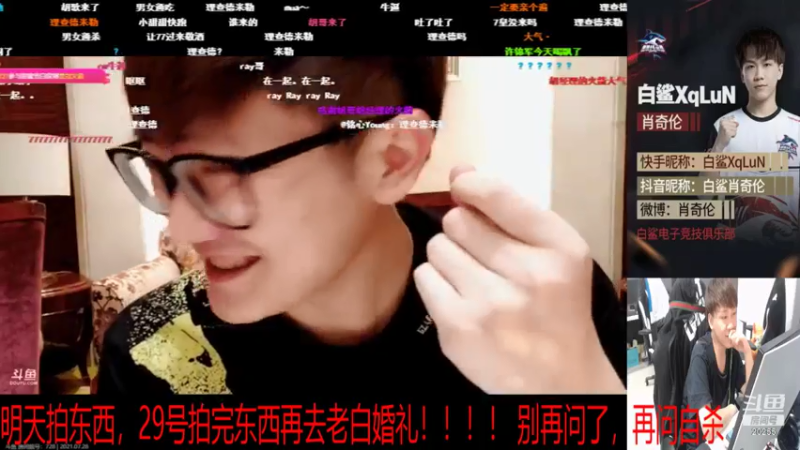 【2021-07-28 19点场】白鲨XqLuN：保持练枪每天1000-1500~