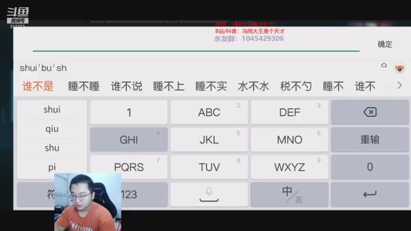 【2021-07-29 22点场】驴酱的冯雨大王：冯雨大王：拉夫已经第1，现在开始冲寡妇