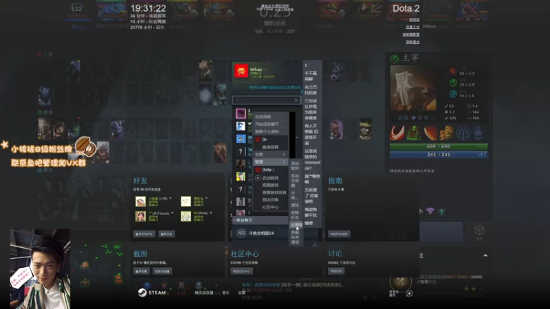 【2021-07-30 19点场】sakira丶hao：dododododo