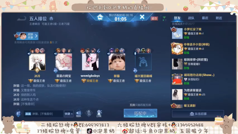 【2021-07-29 18点场】O泡果奶1111：巅峰赛2100-2300