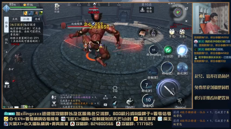 【2021-07-30 01点场】魔王紫灵：紫灵:天芒晚上五毒尾刀教学