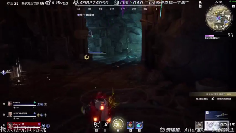 【2021-07-30 06点场】小伟丶IQ：小伟：只玩源氏主播，打不过就换！