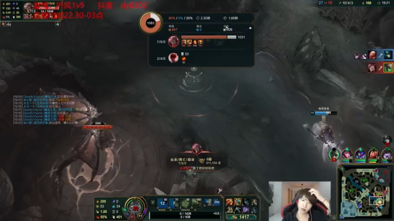 【2021-07-30 01点场】祈风1v9：国服第一VN！一个打八百多个！